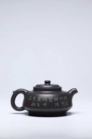 Purple clay teapot 7.4