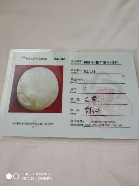 Top Grade China Hotan Suet Jade 2