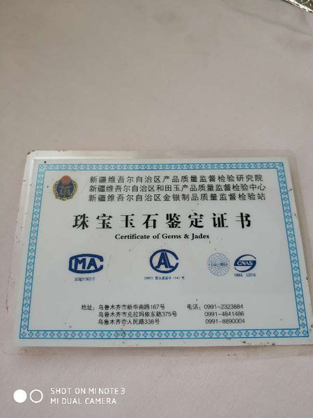 Top Grade China Hotan Suet Jade 1